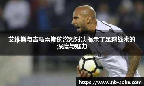 okooo澳客网官网